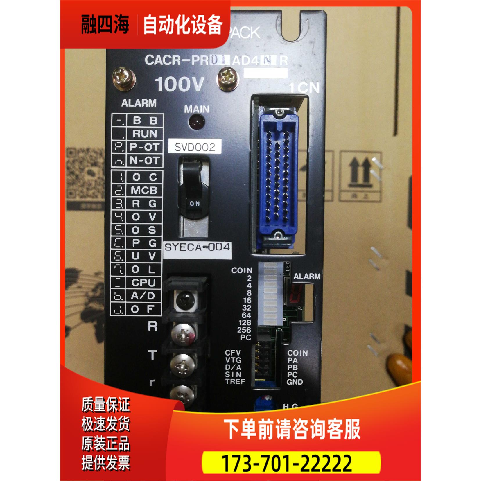 安川器 CACR-PR01AD4NR 【议价】