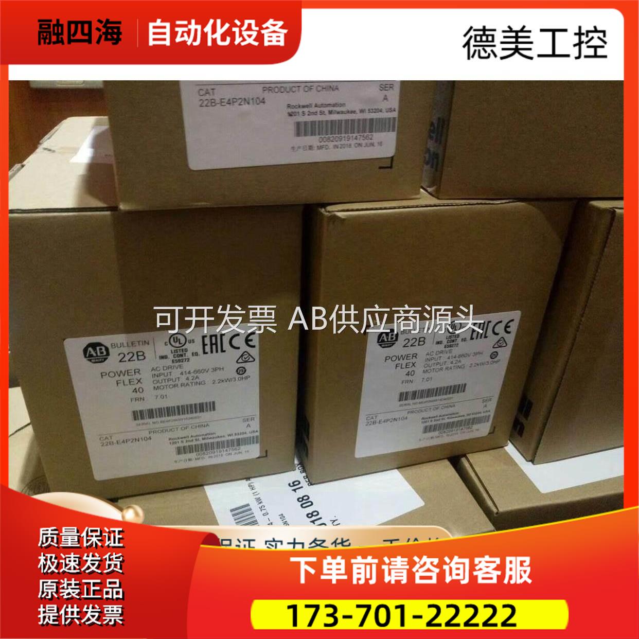 1791ES-IB8XOBV4 1791ESIB8XOBV4【议价】