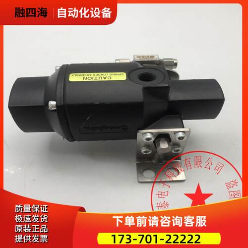Swagel弹簧回程执行器131SR 131-SR+SS-41GS2-31C 完【议价】