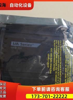 TAC I/A系列MNB-300 MNB-CNTLR-300控制器 【议价】