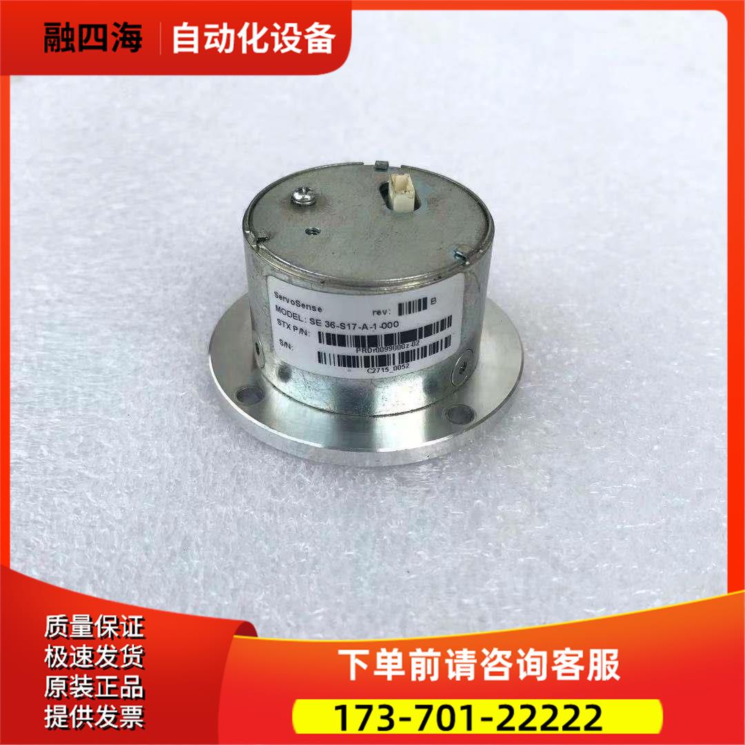 SE 36-S17-A-1-000伺服电机编码器ServoSense【议价】