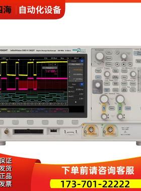 KEYSIGHT是德DSOX3022T示波器MSOX3052A3012 3034 3032 3024 3014