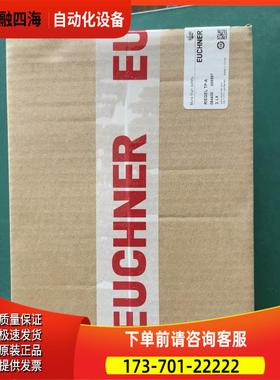 安士能 门把手 euchner tp-a 084430 【议价】