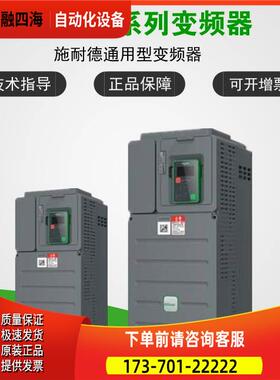 变频器ATV610D22N4，替代ATV61FHD22N4Z，只售【议价】