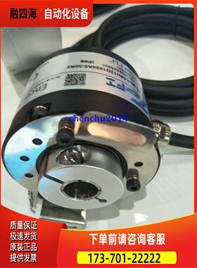 TOFI编码器ESK58H12D1024B5R3托菲光电【议价】