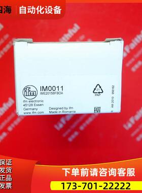 IFM IM0011 易福门电感式传感器 IME2015BFBOA【议价】