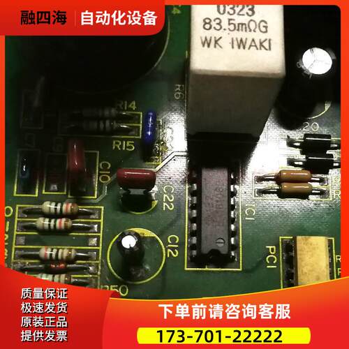电路板主板 A20B-1005-0510 【议价】