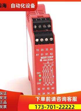 440R-E23159 Allen-Bradley 安全继电器 440RE23159【议价】