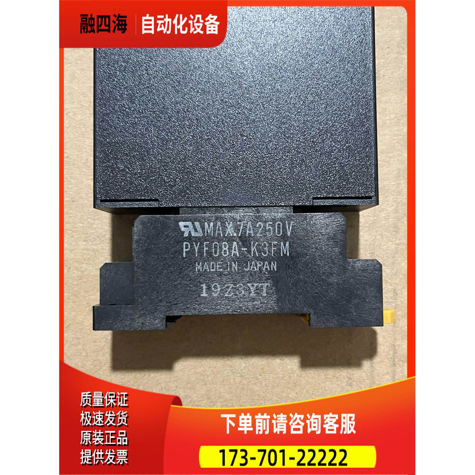 M-SYSTEM 爱模 M2VS-0A-M 包装【议价】