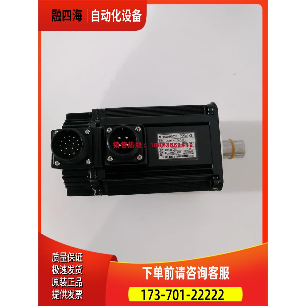 SGMSH-1CA61 安川伺服电机 需【议价】