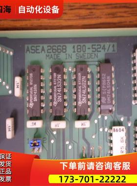 dsmb-133-2668-180-524-1【议价】