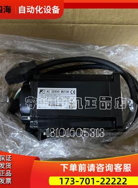 安川SGMGH-44ACA61伺服电机【议价】