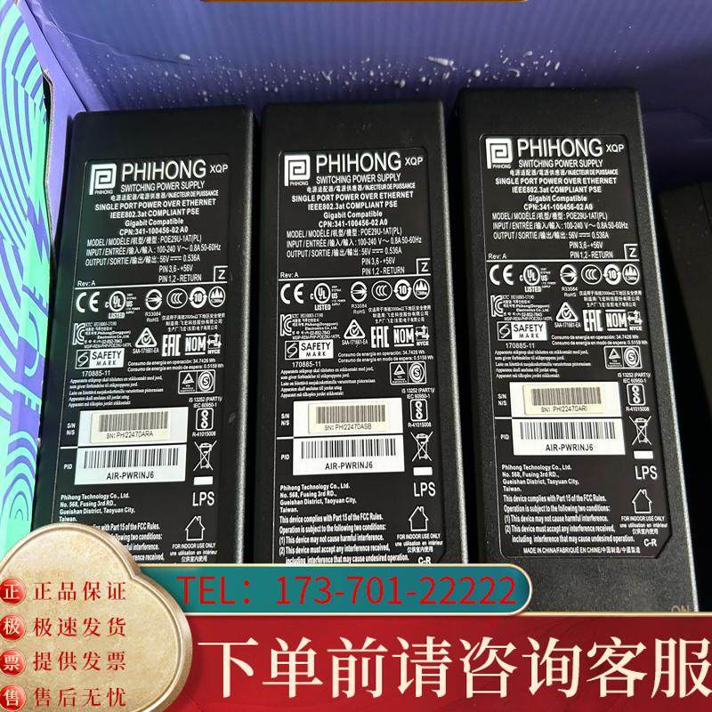 议价PHIHONG 飞宏 POE29U-1AT 56V-适用