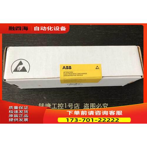 ABB ACS510和550变频器 板功率板电源板 SINT4030C【议价】