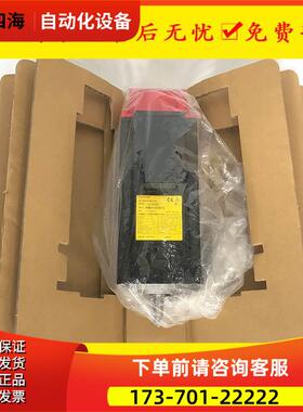A06B-0373-B175 A06B-2373-B175 法那科伺服电机【议价】