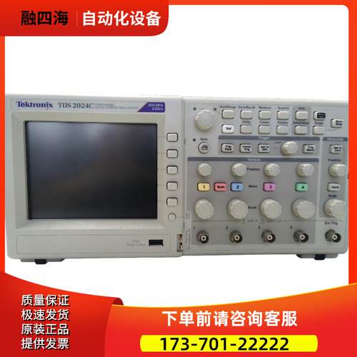 泰克TDS2024C 2002 2004 2012 2014 2022B示波器DPO MSO【议价】
