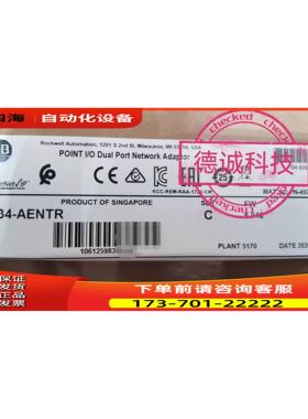 1734AENTR、1734AENTRK AB Rock【议价】