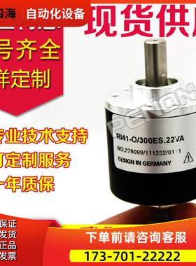 热销RI41-O/300ES.22VA编码器0--2000-360-500-600-1000-1024-100