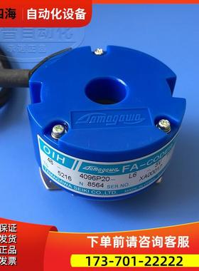 TS5216N8564 TAMAGAWA多摩川编码器/OIH48-4096P20-L6-5V【议价】