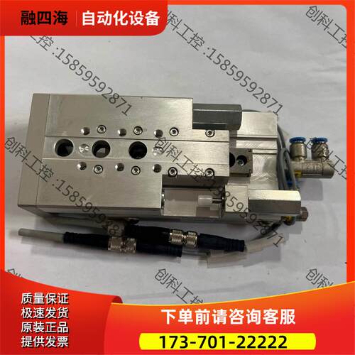 费斯托气缸 SLT-16-50-A-CC-B 197897【议价】