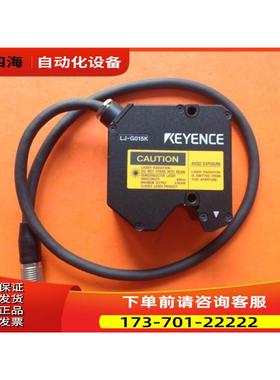 LJ-G5000 LJ-G5001 LJ-G030 LJ-GC5 LJ-G080 【议价】