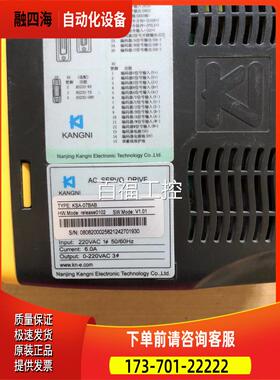 KSA-07BAB康尼，实物，正常【议价】