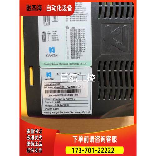 KSA-07BAB康尼，实物，正常【议价】