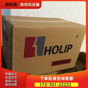 海利普变频器HLP-A100001143 HLP-A100 11KW/400V【议价】