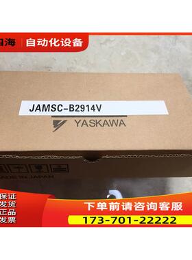 CP-317/PS-01 JACP-317120 87317-12001/12000 安川PLC 【议价】