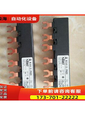 金钟穆勒马达保护器辅助B3.0/2-PKZ0 3.0/2-PKZ0 【议价】