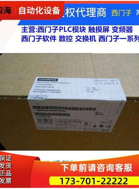 6GK5224-0BA00-2AA3 X224以太网管机6GK5 224-0BA00-2AA3【议价】