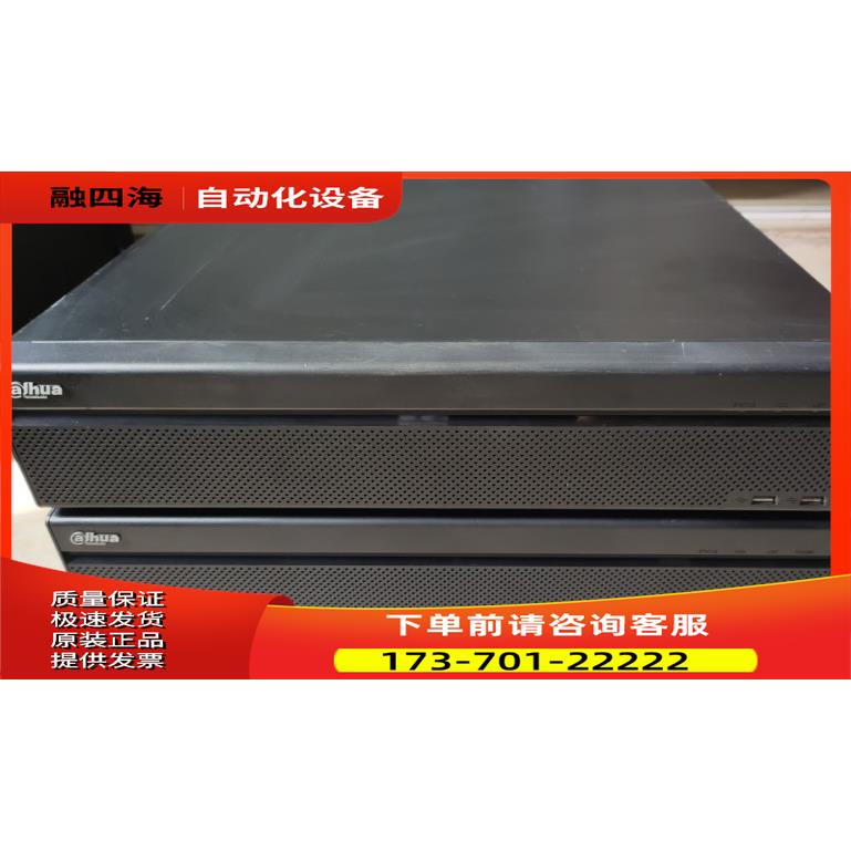 大华DH-HCVR5816S-V4 百万高清同轴模拟16路720P 录像机【议价】