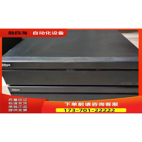 大华DH-HCVR5816S-V4 百万高清同轴模拟16路720P 录像机【议价】