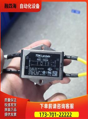 TDK/东电化 RSEL-2003A TDK-Lambda【议价】
