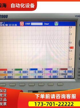 YOGAWA横河MV2000 MV2048 2040 2030 2020 2010 2008纸记录仪【议