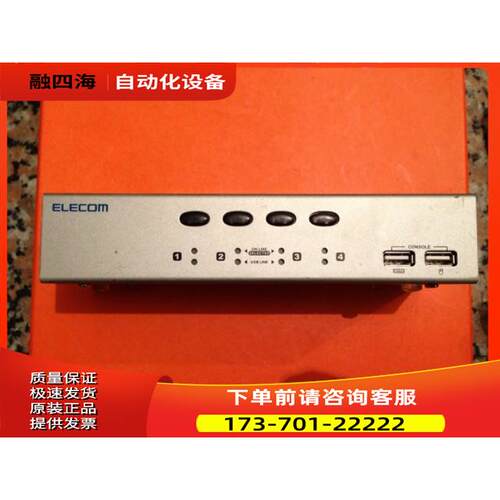 KVM-U2P4【议价】