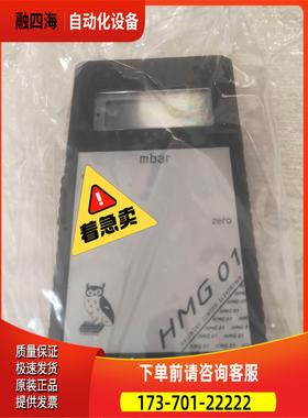 气体压力表HMG01检漏仪【议价】