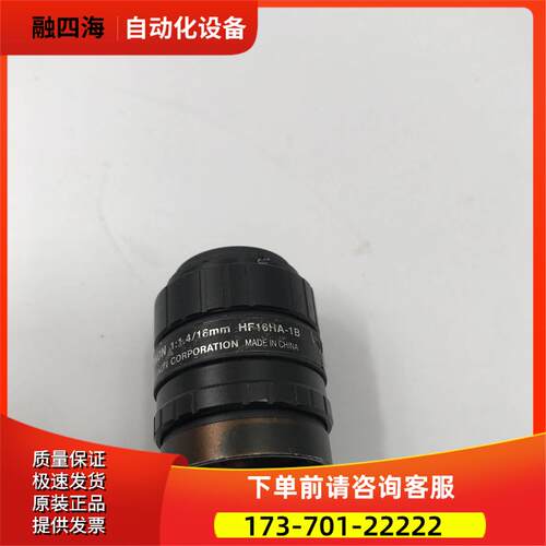 FUJINON 11.4/16MM工业相机镜头 实拍【议价】