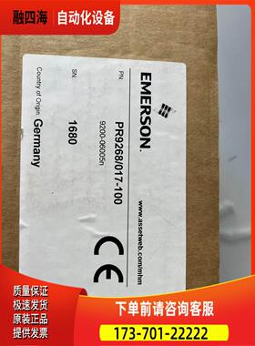 传感器PR9268/017-100 EPRO传感器【议价】