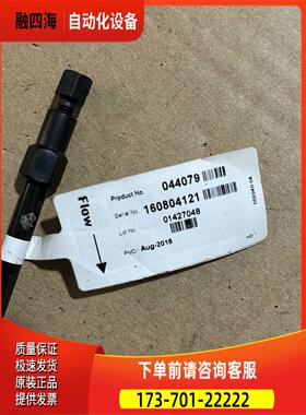 THermo 喷码机配件 RFIC 044079 052963 【议价】