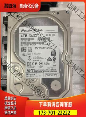 西数4T企业级硬盘 DC HC310 SATA 3.5 台式【议价】