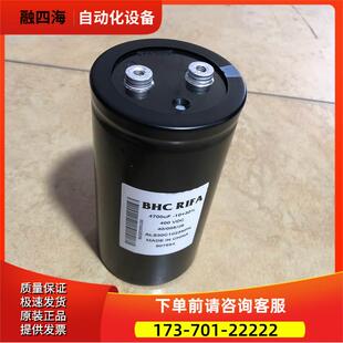 ALS30C1023NP滤波电容BHC电解电容ABB变频器4700uf法400v