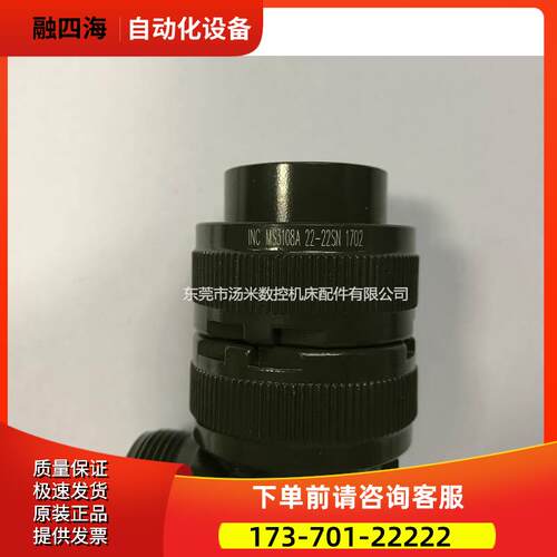 插头MS3108A 22-22SN 18-10SN弯头插头防水插头议【议价】