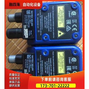 议价 得力捷MATRIX300 400剩余