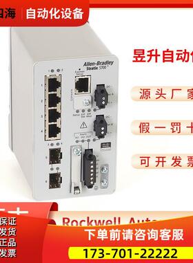 AB 1783-BMS06SA、 1783-BMS06SGA 【议价】