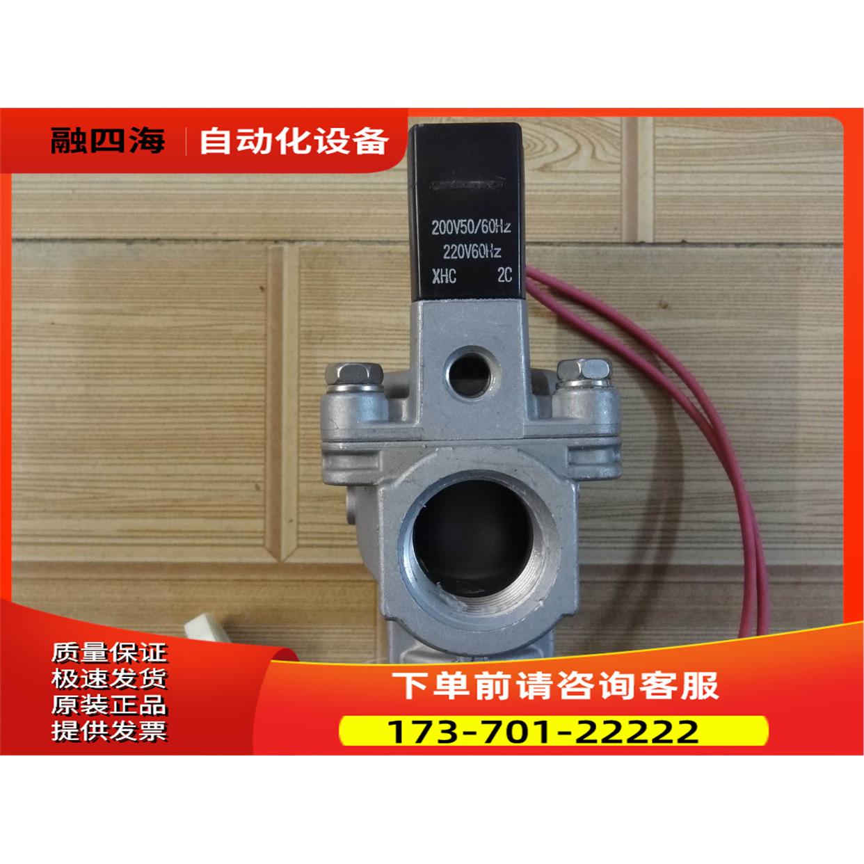 安满能AMANO电磁阀 PIP-312001 AC220V PDV3-20AX245 CKD【议价】