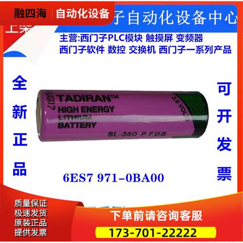 6ES7 971-0BA006ES7971-0BA006ES7 971-0BA00【议价】