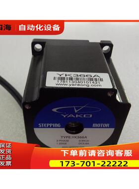 研控三相步进电机YK366A 57系列 适配器YKD3606M/YKD3506M【议价