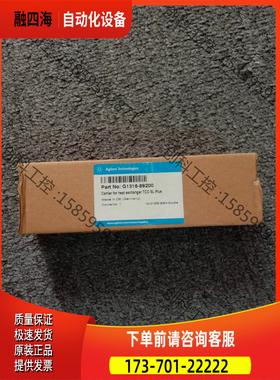 安捷伦G1316-89200延长杆【议价】