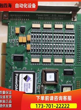 PD2-DIO-128I/MT 采集卡 PD2-DIO-128MT 工控机采集卡 上海【议价